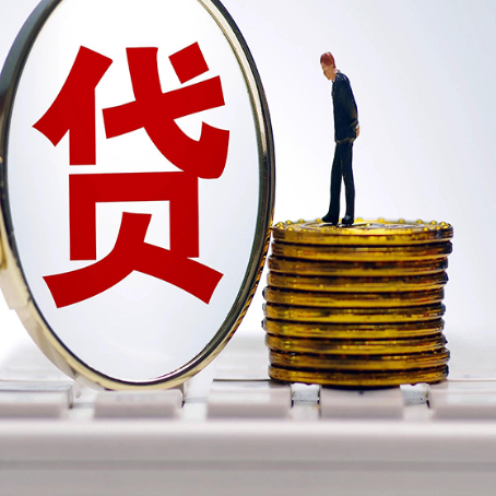 向阳房子抵押贷款担保要多长时间?