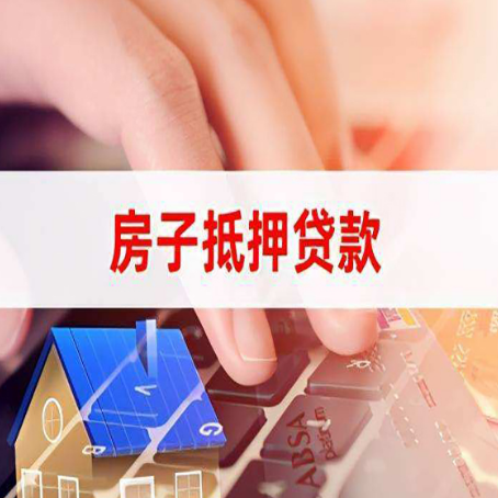 向阳贷款公司正规的有哪些新渝启服