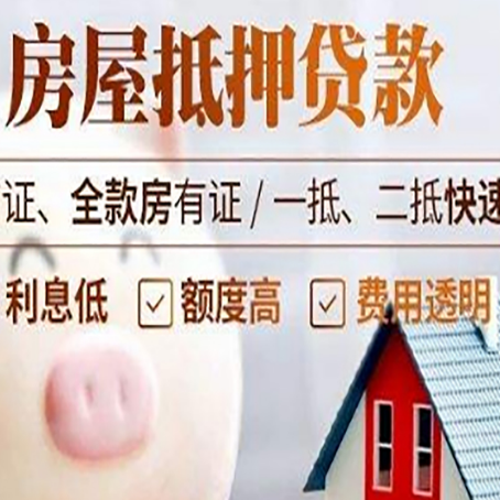 向阳企业贷款需要满足银行的什么条件?